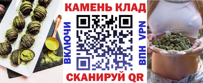 Cannafood конопля  купить наркотик  blacksprut рабочий сайт  Мглин 