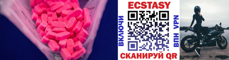 закладка Мглин ЭКСТАЗИ DUBAI