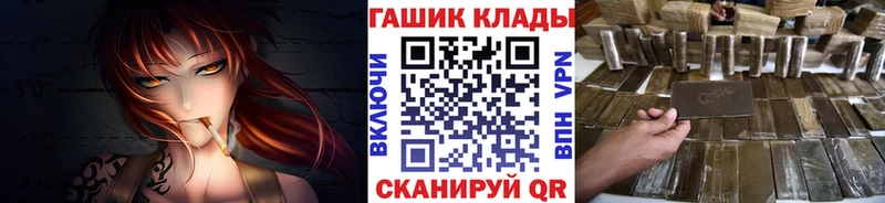 ГАШИШ Premium  Мглин 