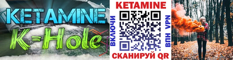 Кетамин VHQ Мглин