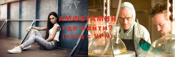 гидропоника Армянск