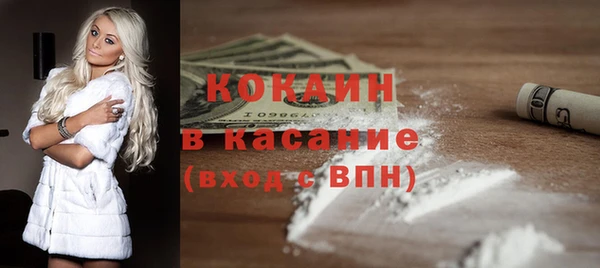 метадон Балахна