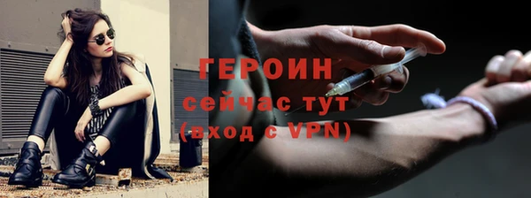 гашиш Арсеньев