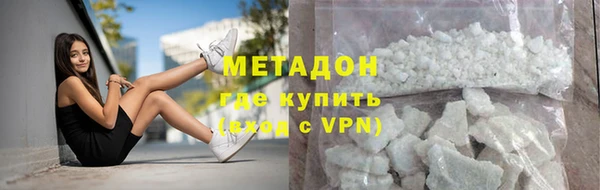 стафф Аркадак