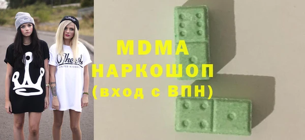 стафф Аркадак