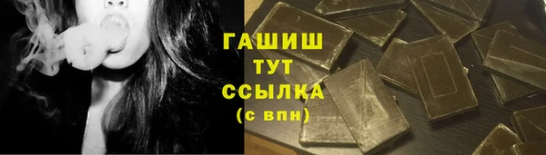 гашиш Арсеньев