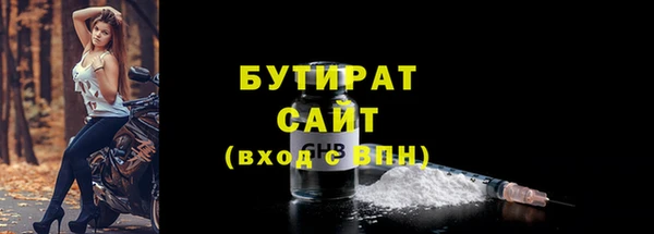 гидропоника Армянск