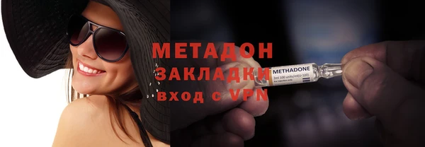 стафф Аркадак