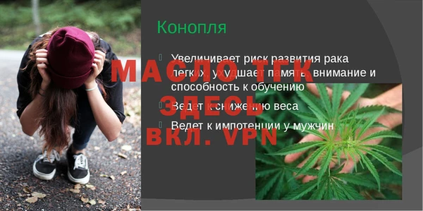 стафф Аркадак