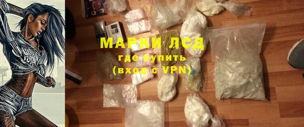 гашиш Арсеньев