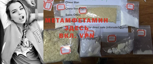 spice Балабаново