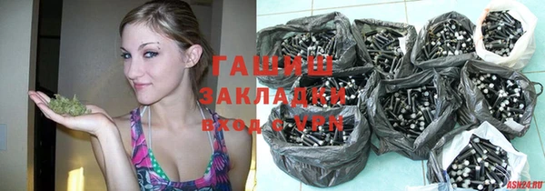 стафф Аркадак