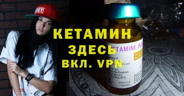 стафф Аркадак