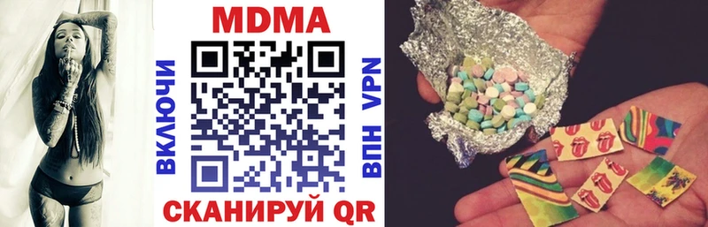 OMG как зайти Мглин MDMA crystal