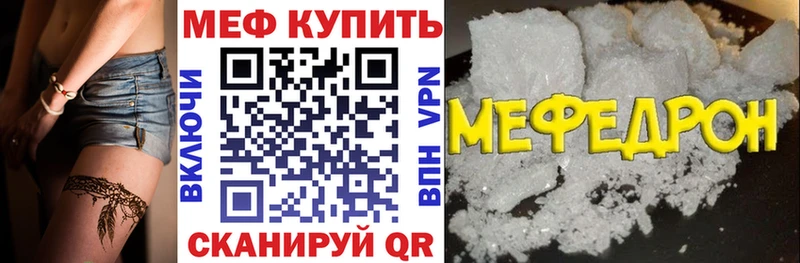 как найти   kraken ONION  МЯУ-МЯУ mephedrone  Мглин 