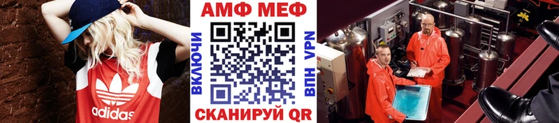 МЕТАМФЕТАМИН пудра  kraken зеркало  Мглин 